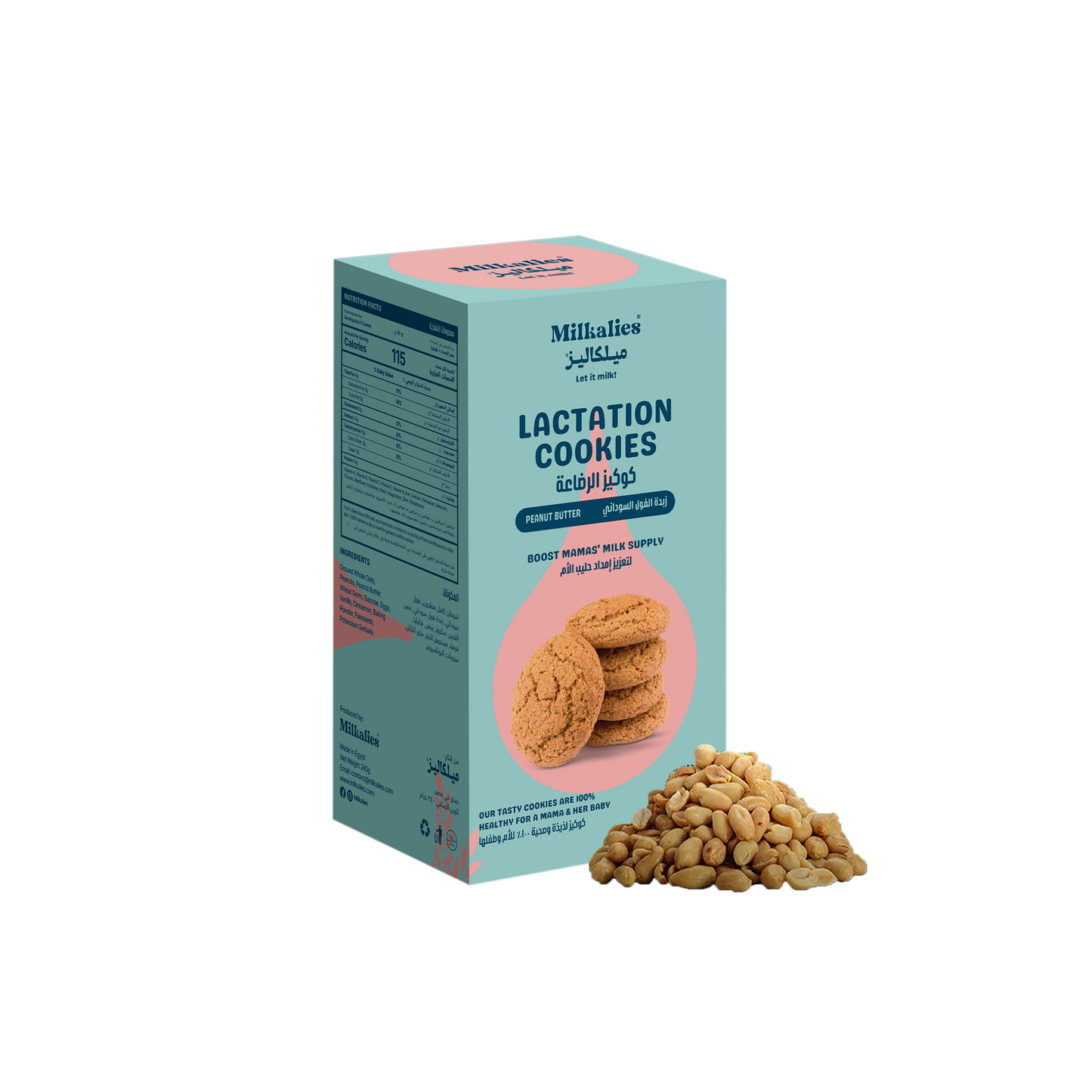 Milkalies Peanut Butter Lactation Cookies