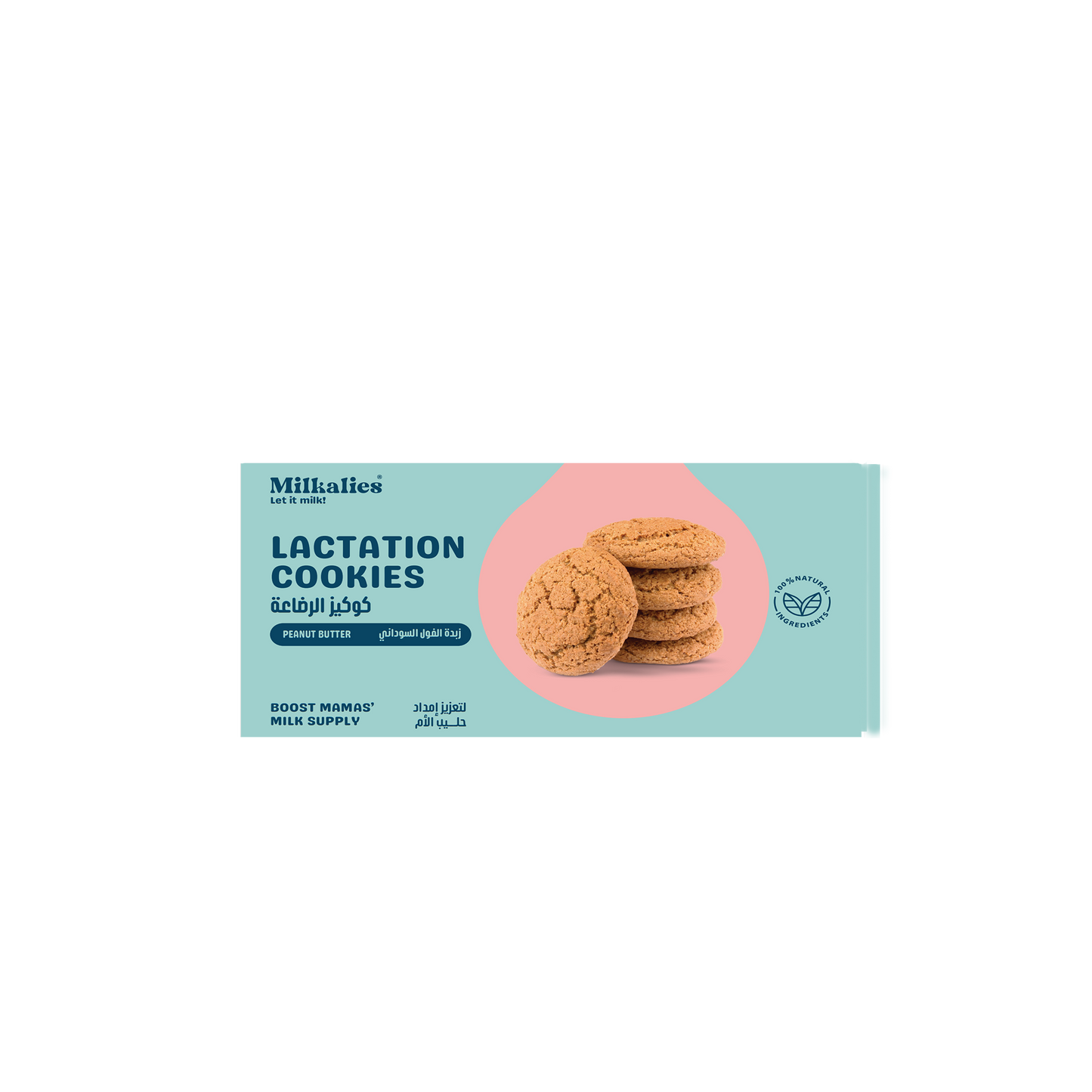 Milkalies Peanut Butter Lactation Cookies