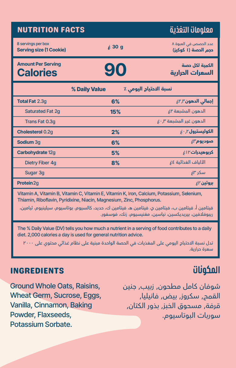 Milkalies Raisins Lactation Cookies