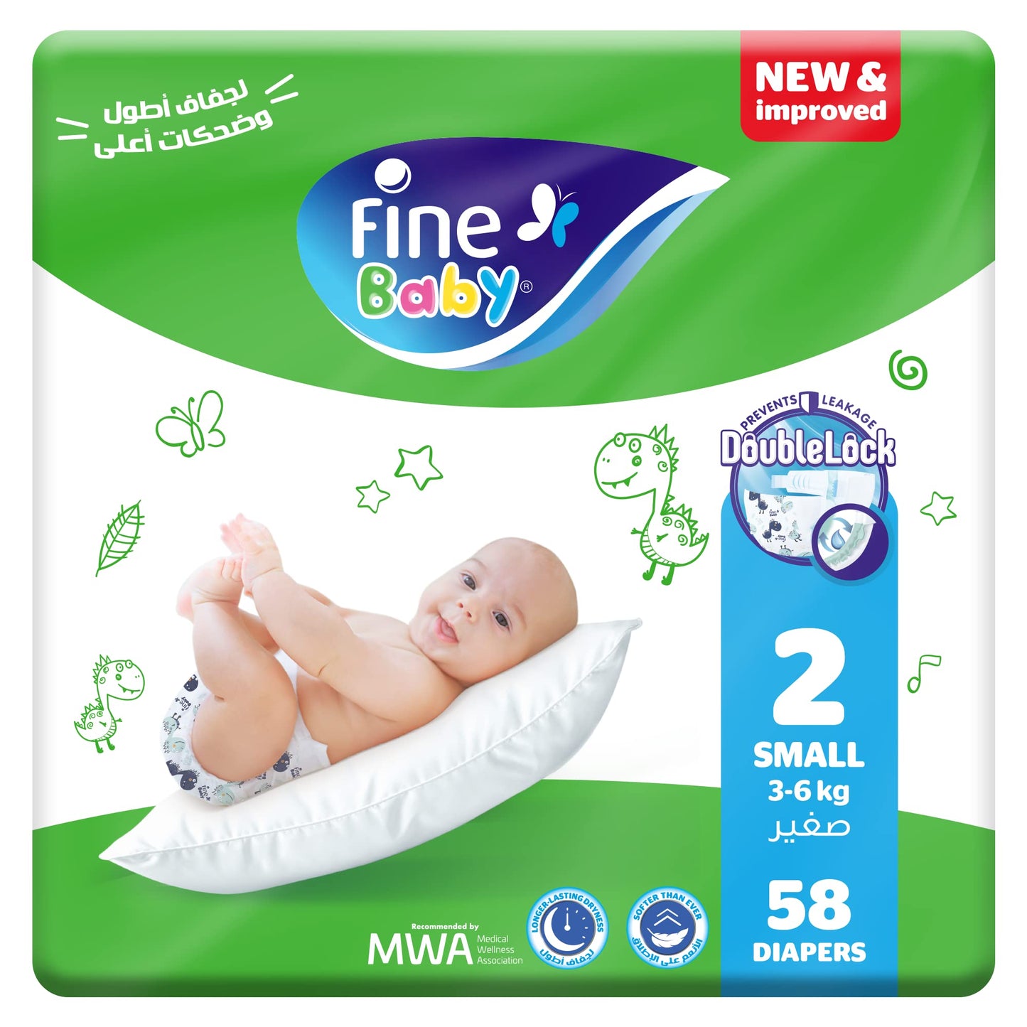 Fine Baby Double Lock Jumbo Pack Diapers, Size 2 Small, 3-6 kg, 58 Diapers