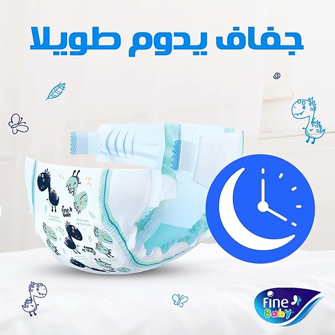 Fine Baby Double Lock Jumbo Pack Diapers, Size 3 Medium, 4-9 kg, 58 Diapers