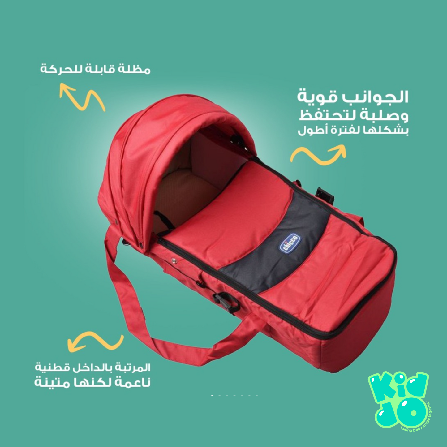 Preloved Chicco Sacca Transporter Carry Cot Red/Black