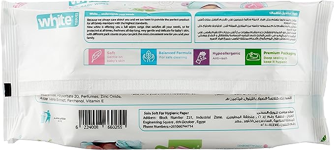 White Baby Wet Wipes, 72 Wipes