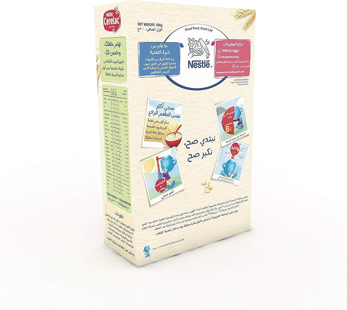Nestlé Cerelac Wheat wit Milk and iron+