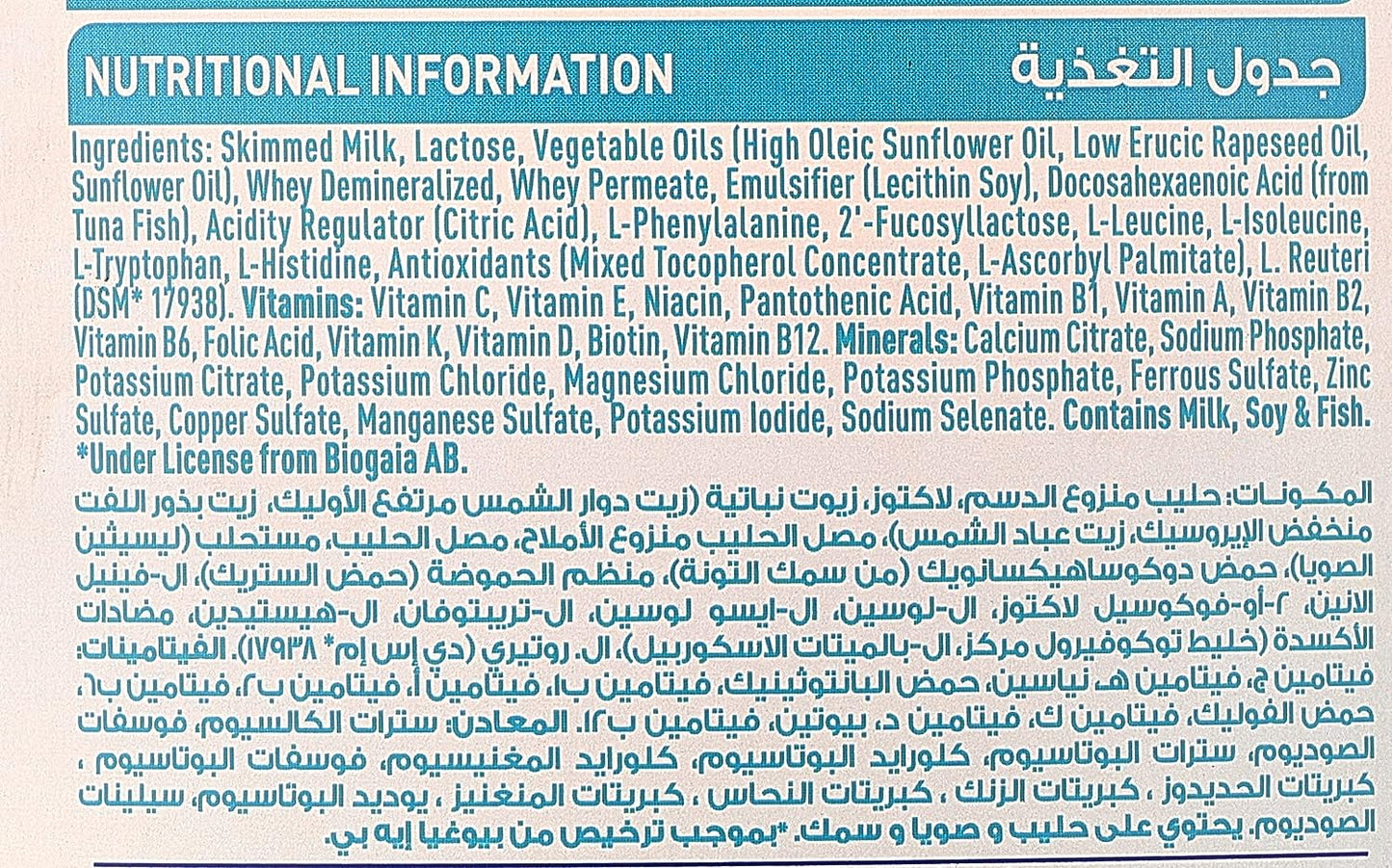 Nestlé Nan OptiPro 2 Premium Follow-Up Formula
