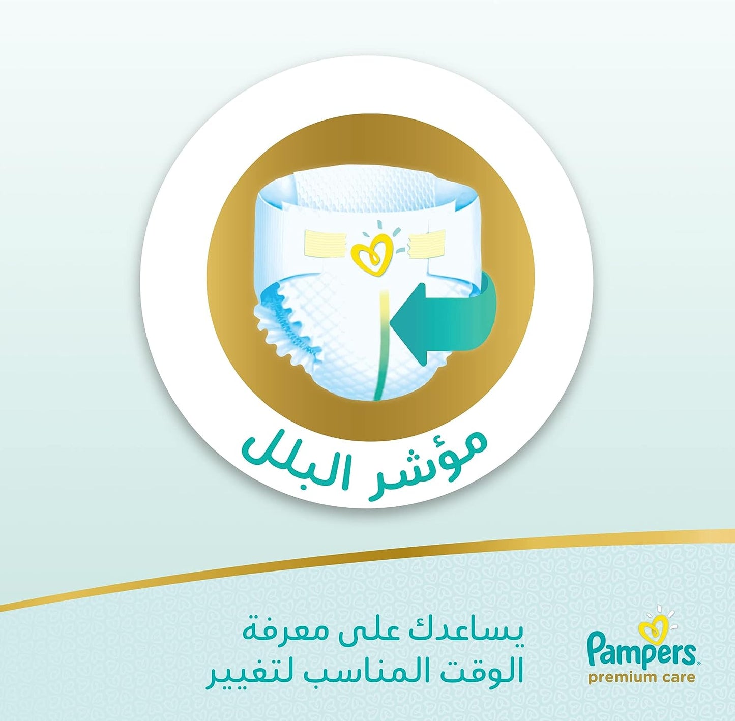 Pampers Baby Dry Diapers, Size 2, 3-8 kgs, 60 Diapers