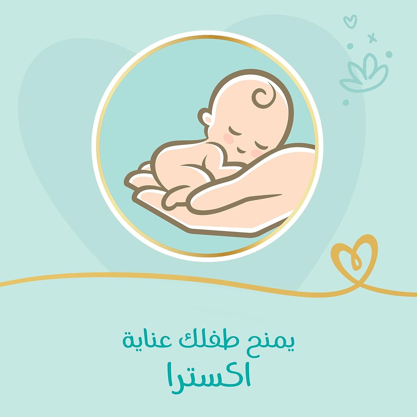 Pampers Baby Dry Diapers, Size 2, 3-8 kgs, 60 Diapers
