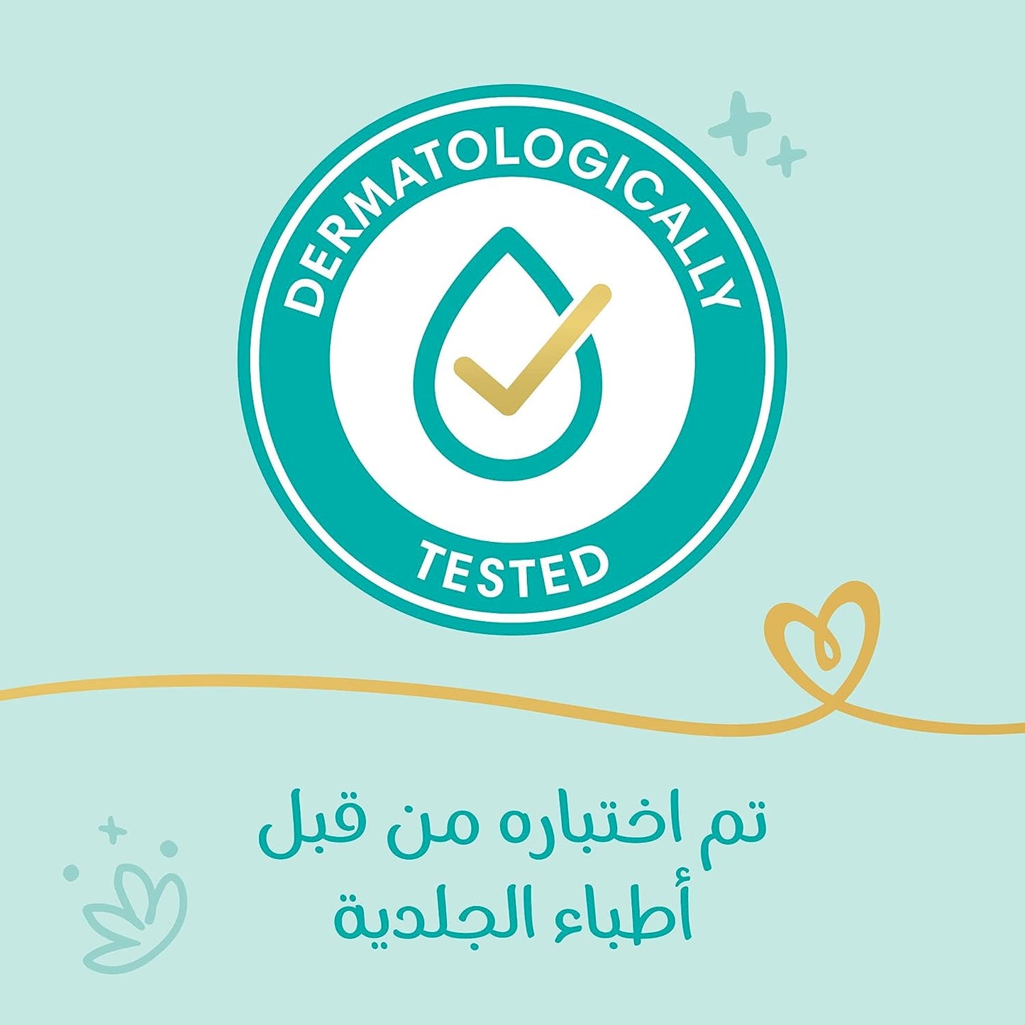 حفاضات بيبي دراي من بامبرز، مقاس 1، حديثي الولادة، 5-2 كجم، 60 حفاضة