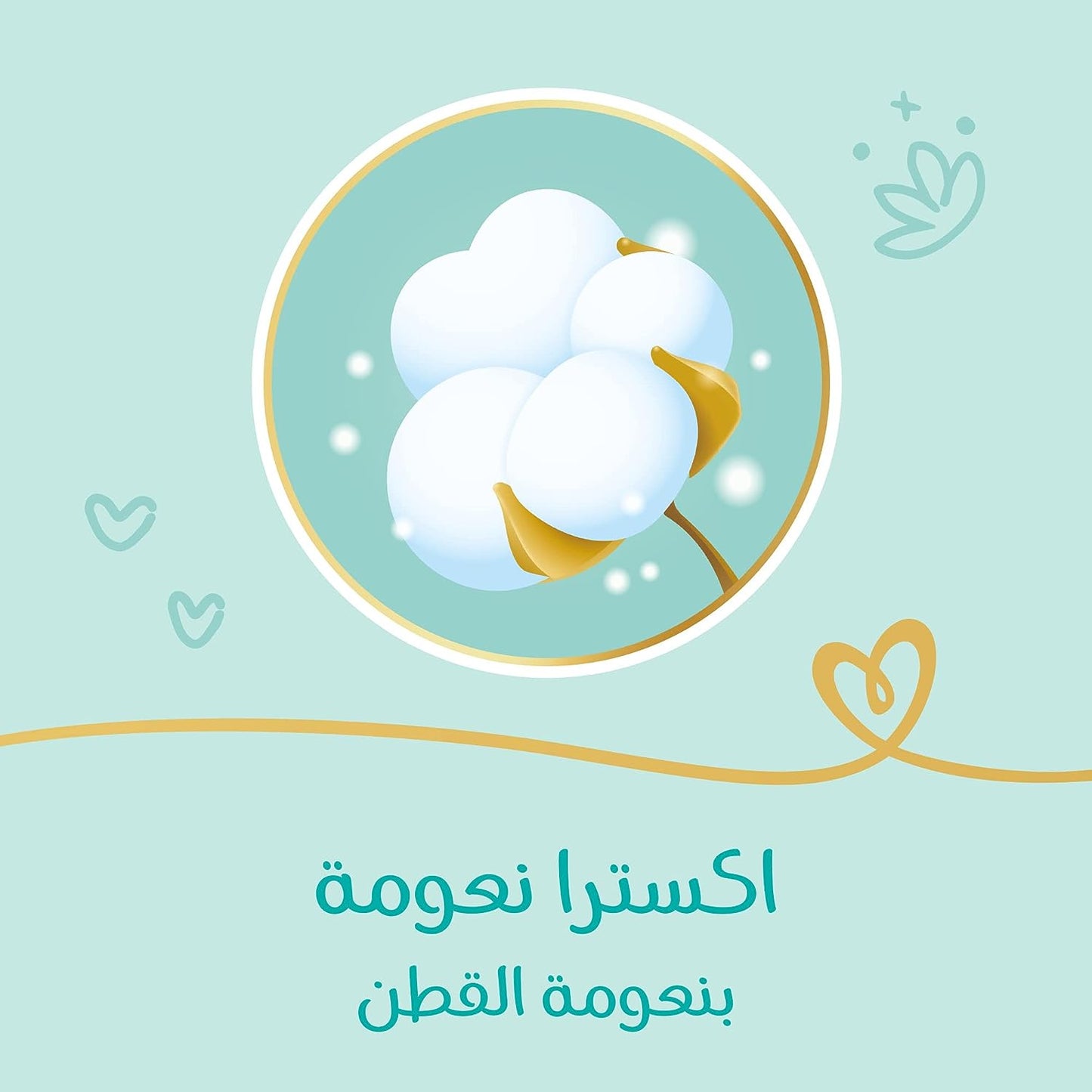Pampers Baby Dry Diapers, Size 2, 3-8 kgs, 60 Diapers