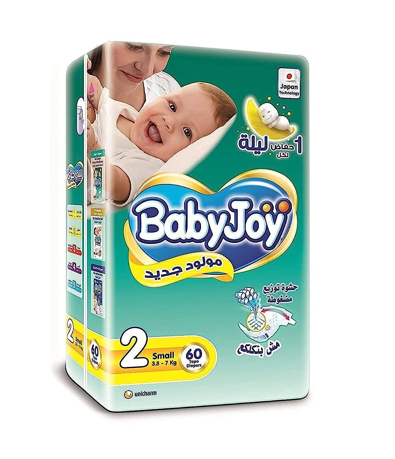 BabyJoy Compressed Small Diapers, Size 2 Small, 3.5-7 Kgs, 60 Diapers