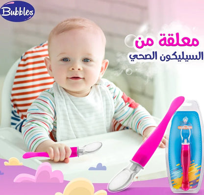 Bubbles Baby Silicone Spoon, Variable Colors
