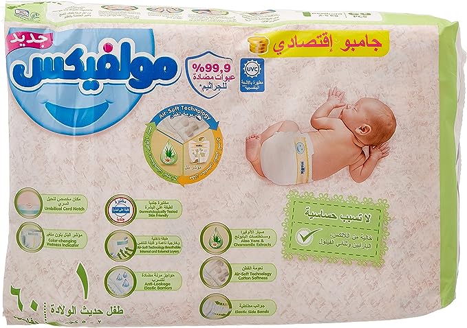 مولفيكس حفاضات العبوة الضخمة، حديث الولادة، مقاس 1، 2-5 كجم، 60 حفاضة